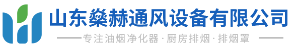 永誠廣建公路材料（山東）有限公司
